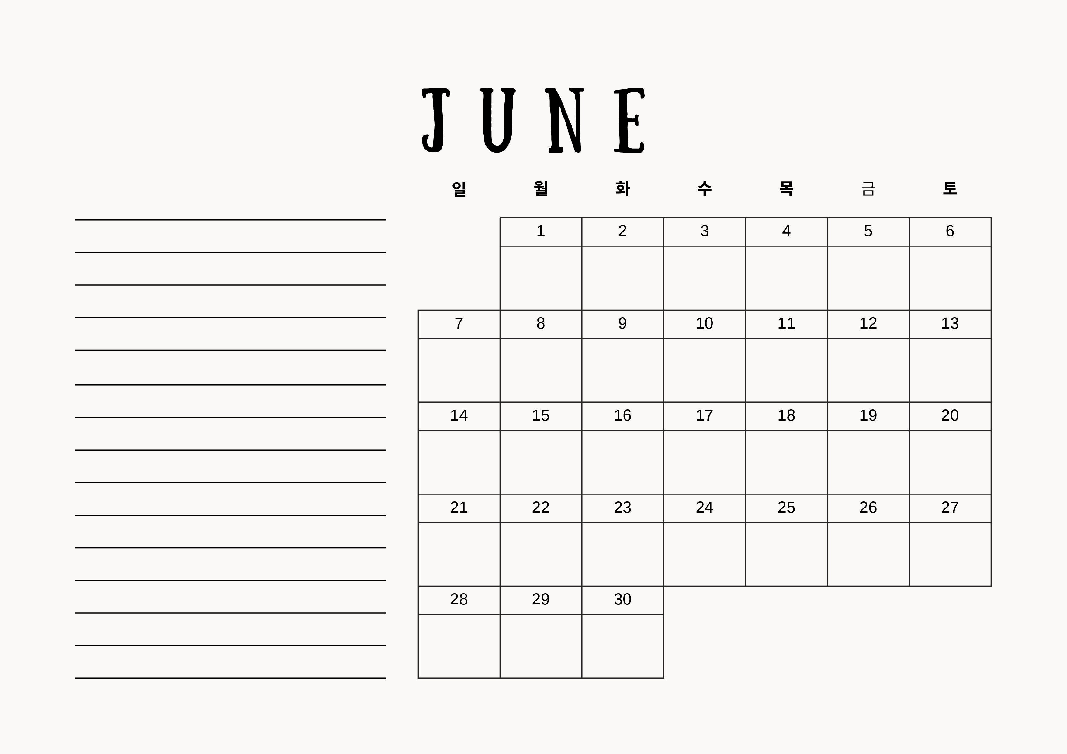 2026 Calendar