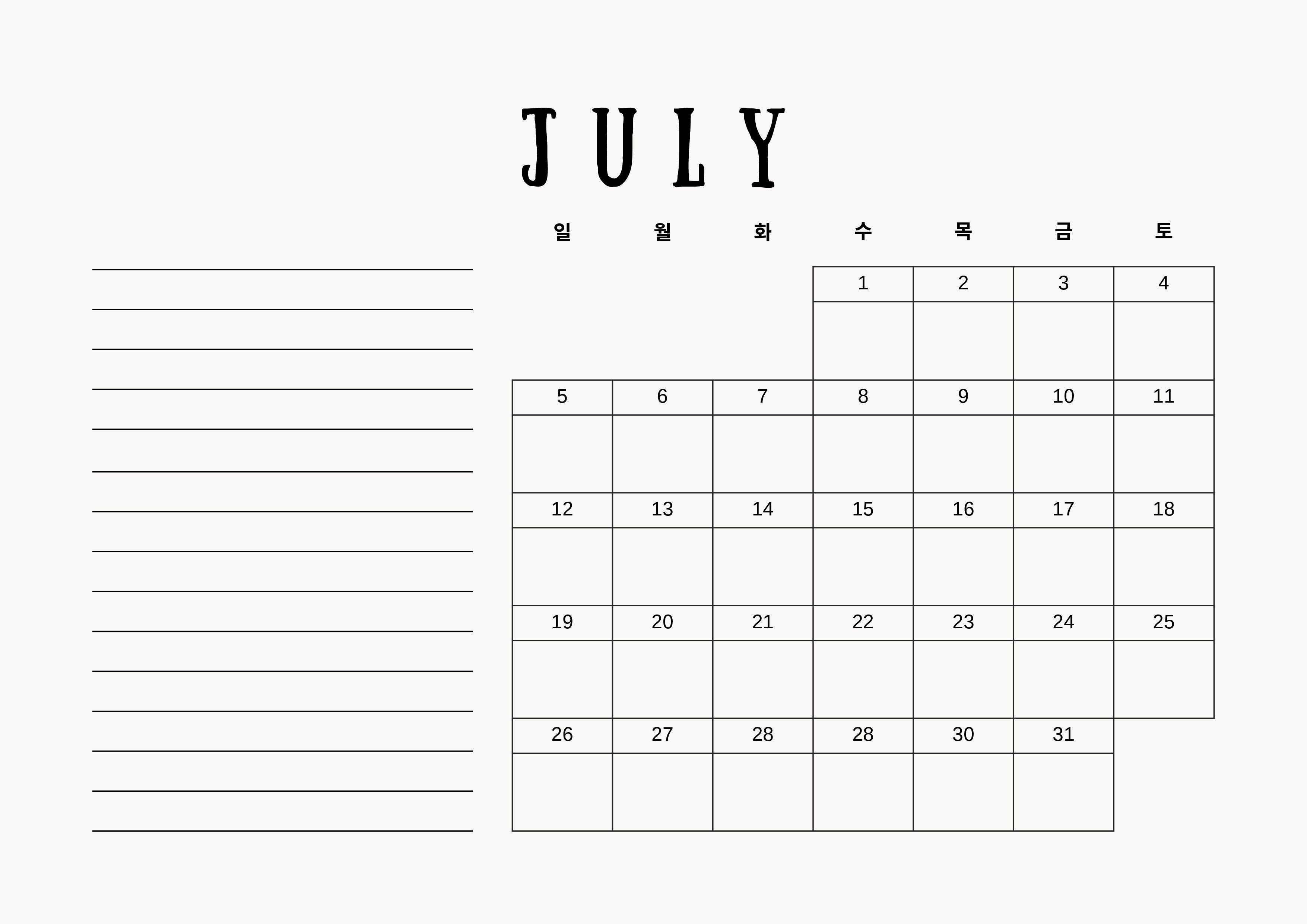 2026 Calendar