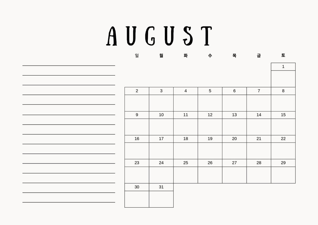 2026 Calendar