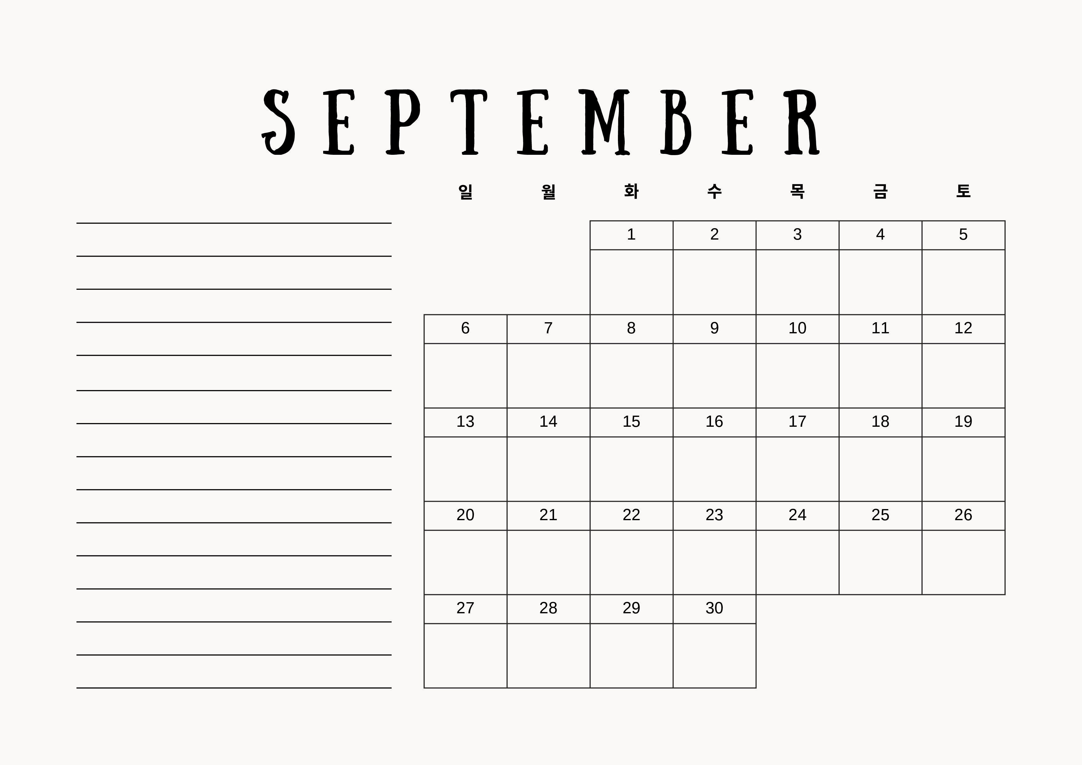 2026 Calendar