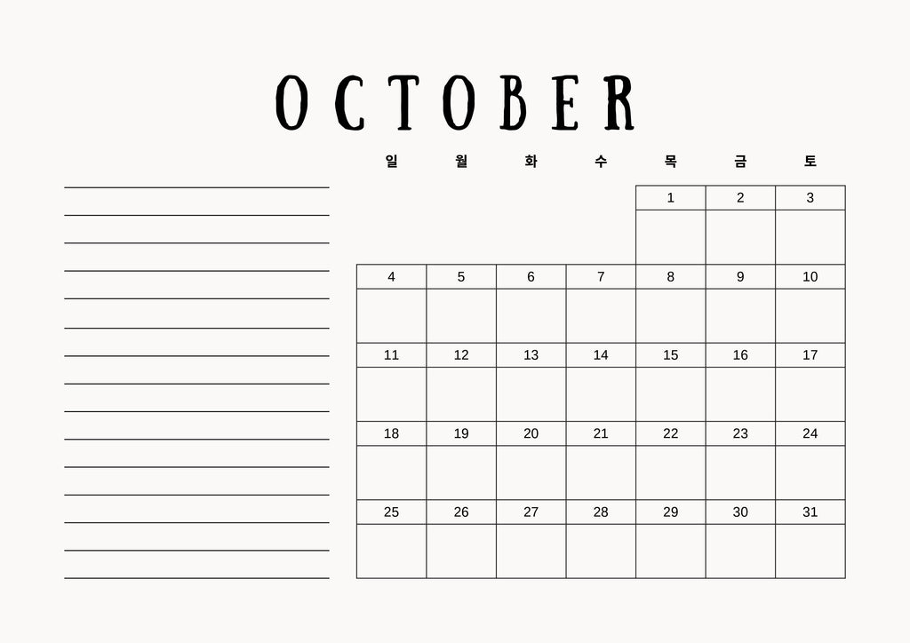 2026 Calendar