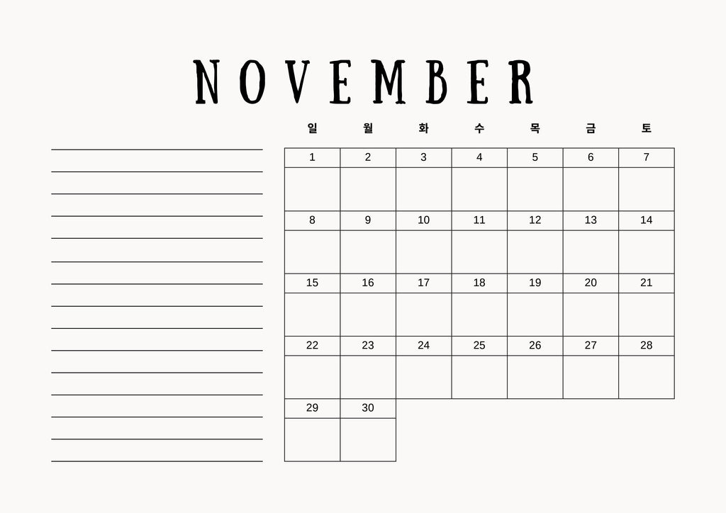 2026 Calendar