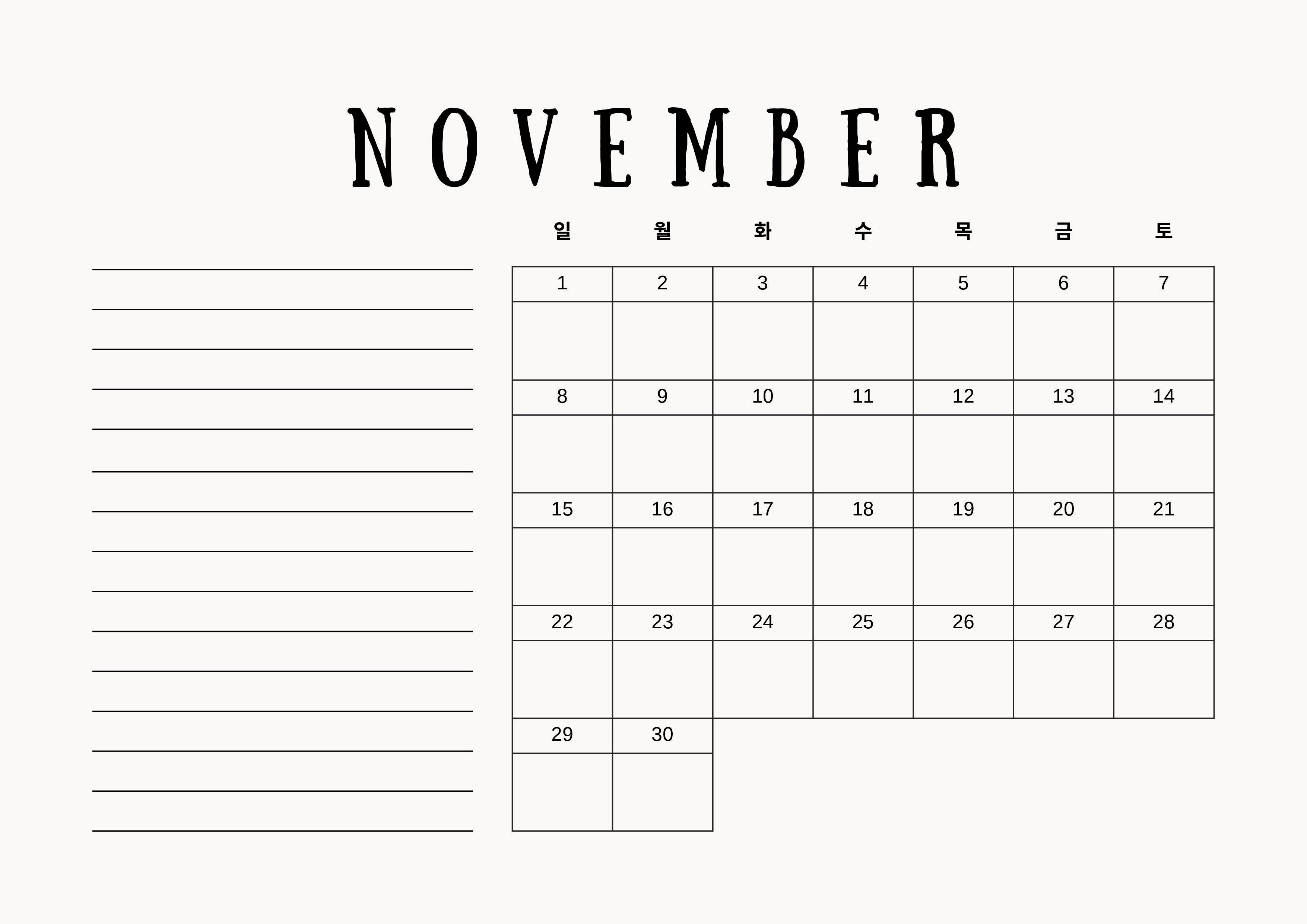2026 Calendar