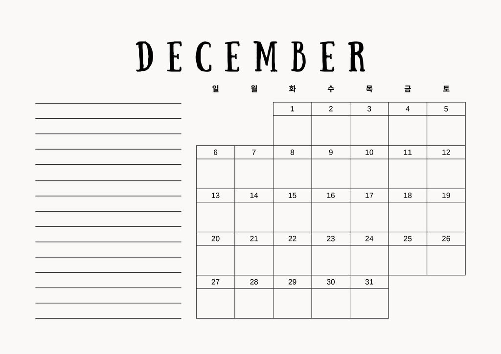 2026 Calendar