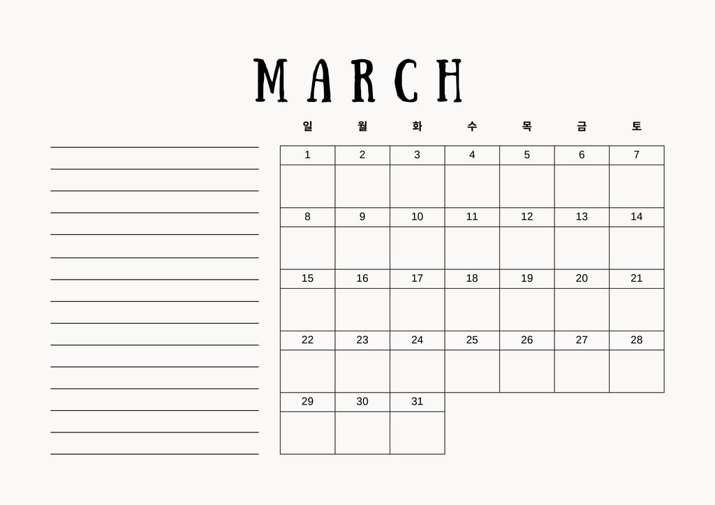 2026 Calendar