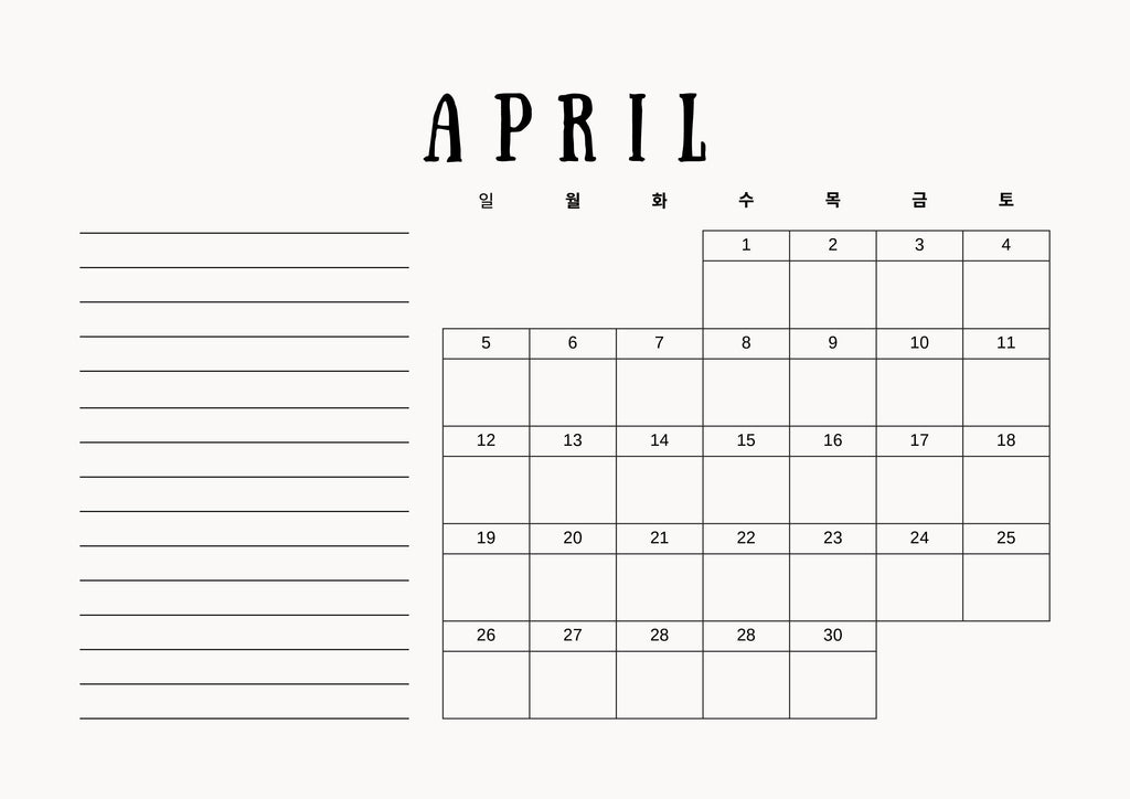 2026 Calendar