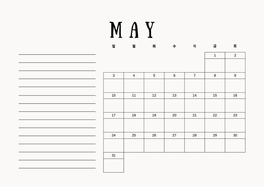 2026 Calendar